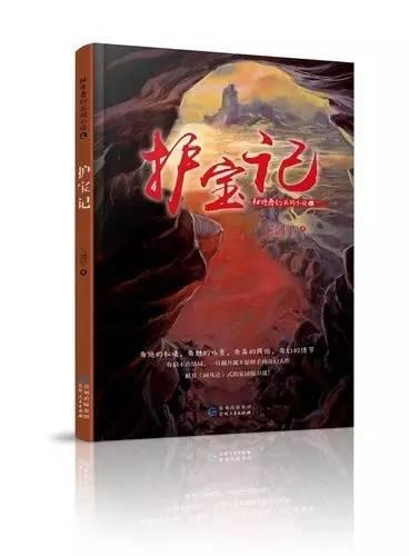 全民剧本大师内置菜单