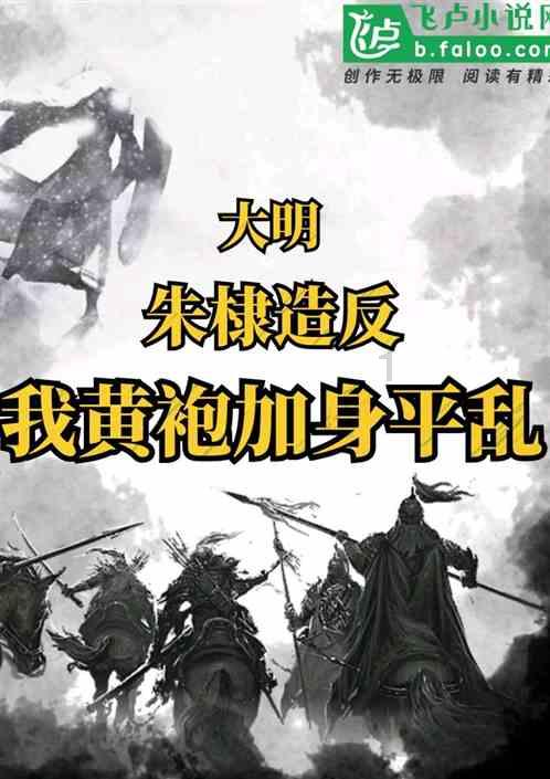 梦幻西游无双